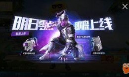 和平精英星期五爆料视频,新内容抢先看，精彩不容错过！