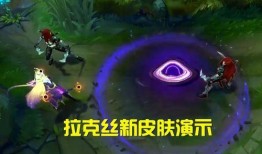 拉克丝最新皮肤爆料,梦幻星空下的璀璨女神